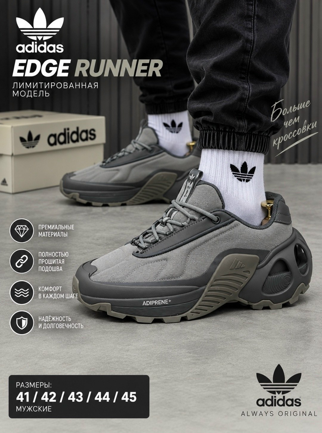 кроссовки adidas edge runner won,кроссовки adidas edge runner if1654,adidas wonder runner 01 кроссовки глубокий зеленый,кроссовки adidas,кроссовки мужские adidas