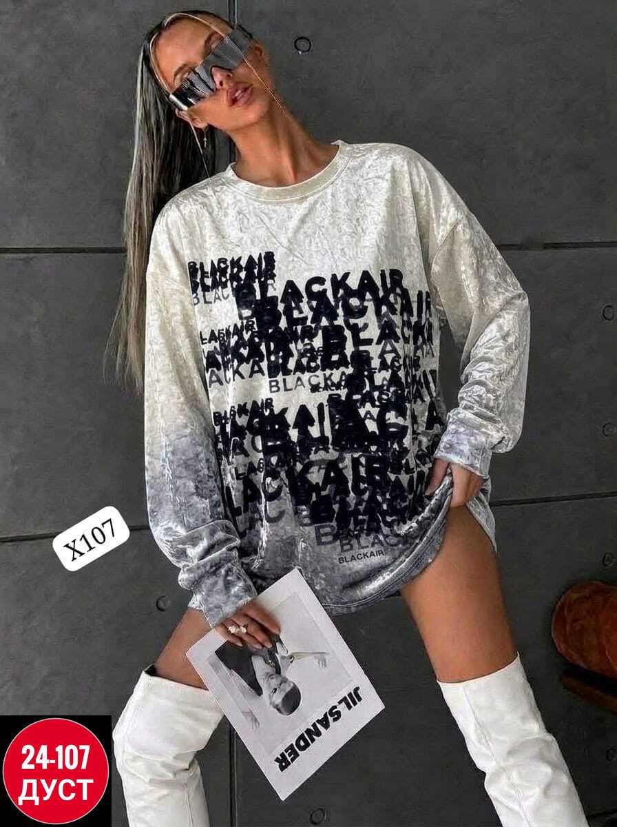 свитшот женская,женская кофта,стильная кофта,кофта свитшот,яркий свитшот