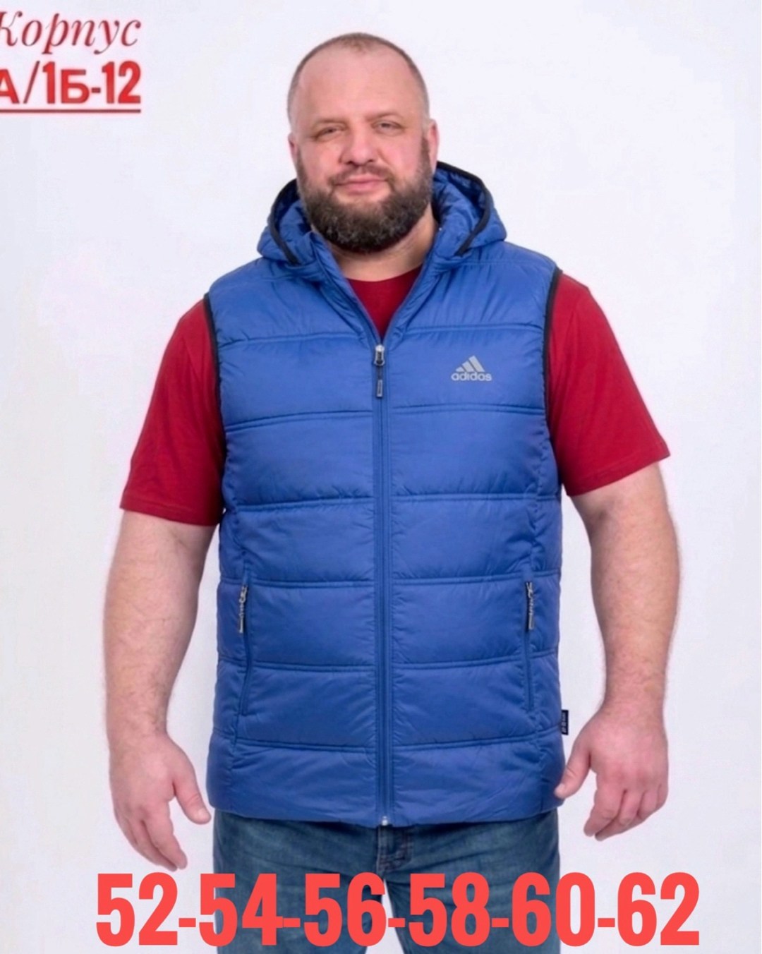адидас жилет,осенняя жилетка мужская адидас,жилетка адидас,жилетка мужская,жилетка adidas