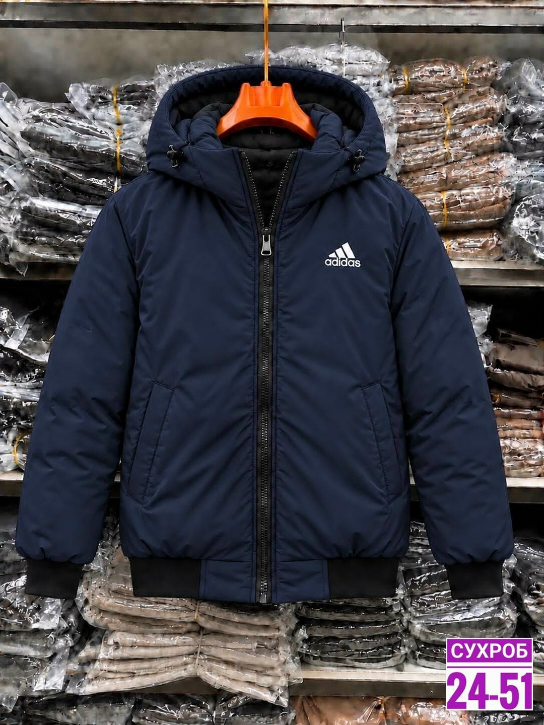 куртка мужская adidas,куртка adidas мужская зимняя,зимняя куртка adidas,куртка adidas,adidas куртка утепленная ветровка