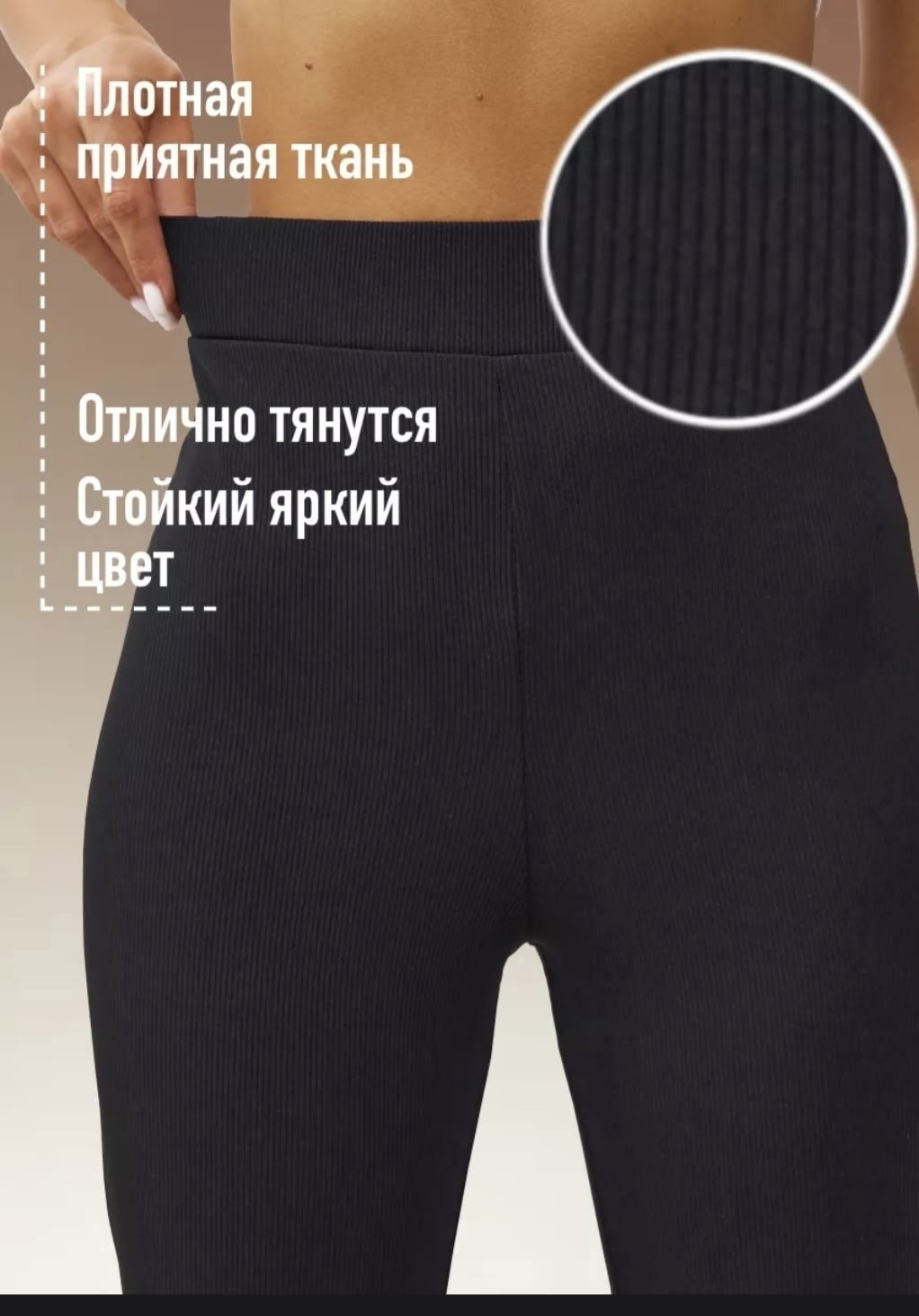 лосины клёш,брюки клеш женские,брюки женские на флисе клеш,легинсы клеш,брюки женские клеш штаны черные классические