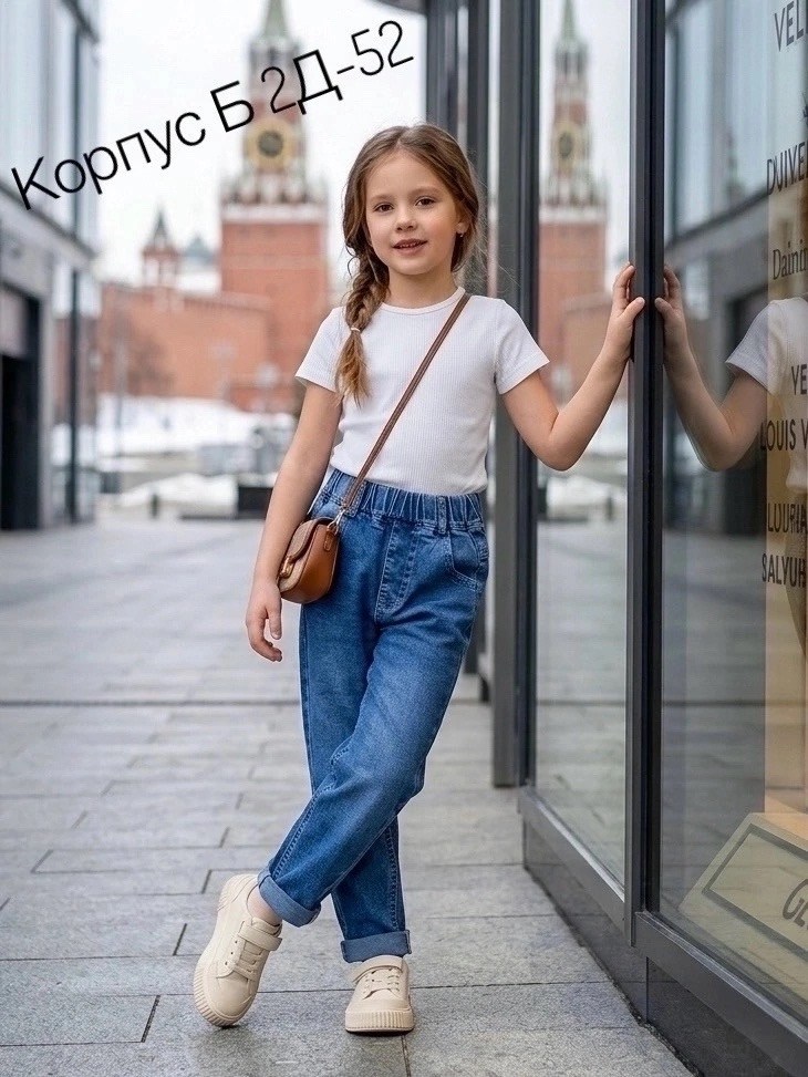 джинсы для девочек,модные джинсы,стильные джинсы,джинсы широкие,джинсы для подростка