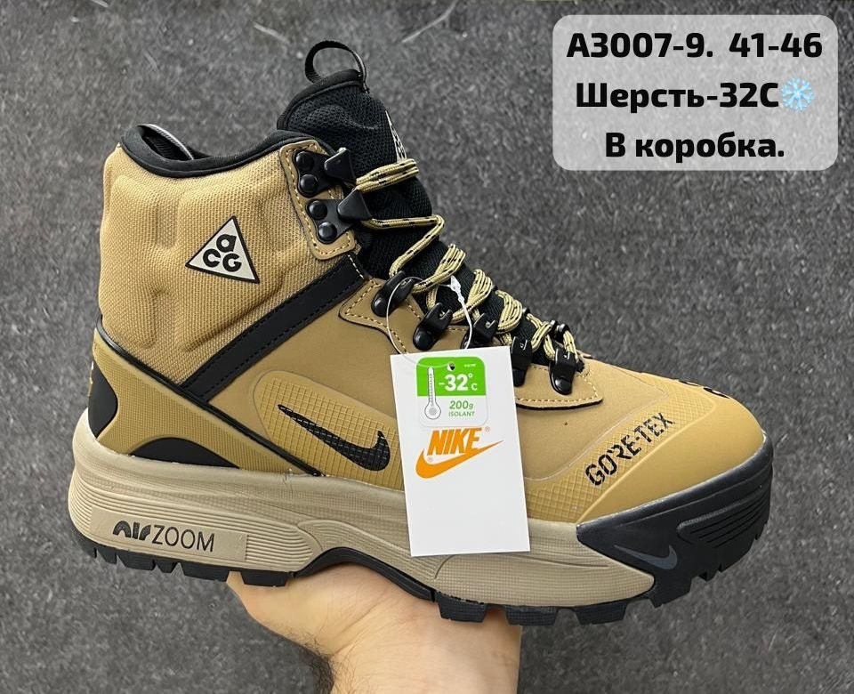 ботинки nike acg,ботинки nike acg zoom gaiadome с мехом,ботинки зимние nike acg,зимние кроссовки nike,ботинки nike acg air zoom gaiadome с мехом
