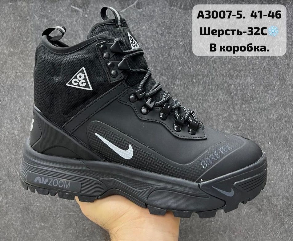 ботинки nike acg,ботинки nike acg zoom gaiadome с мехом,ботинки зимние nike acg,зимние кроссовки nike,ботинки nike acg air zoom gaiadome с мехом