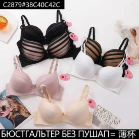 Нижнее белье