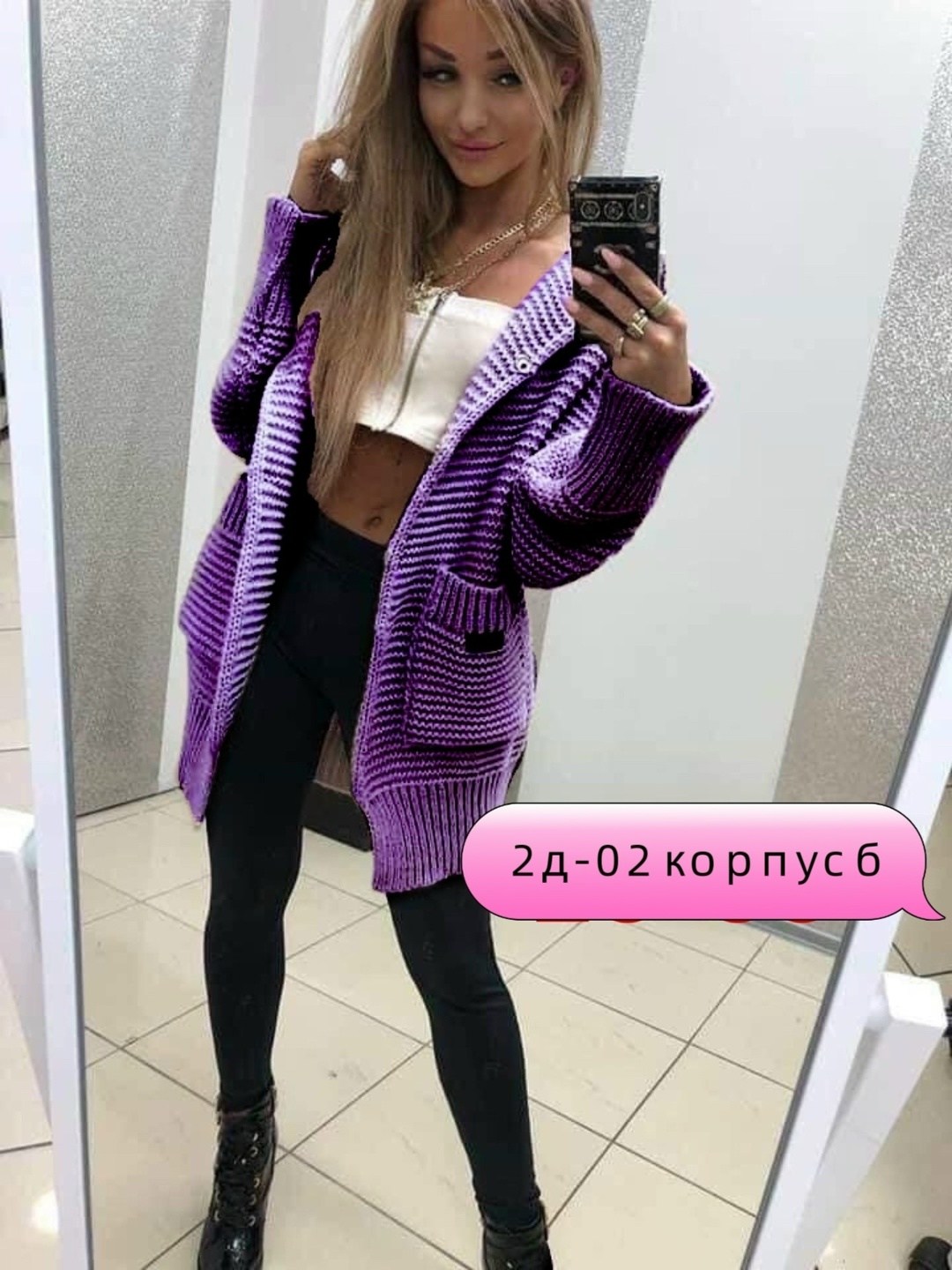 кардиган женский удлиненный вязаный оверсайз,кардиган женский,кардиган,кардиган длинный женский вязаный,стильные кардиганы
