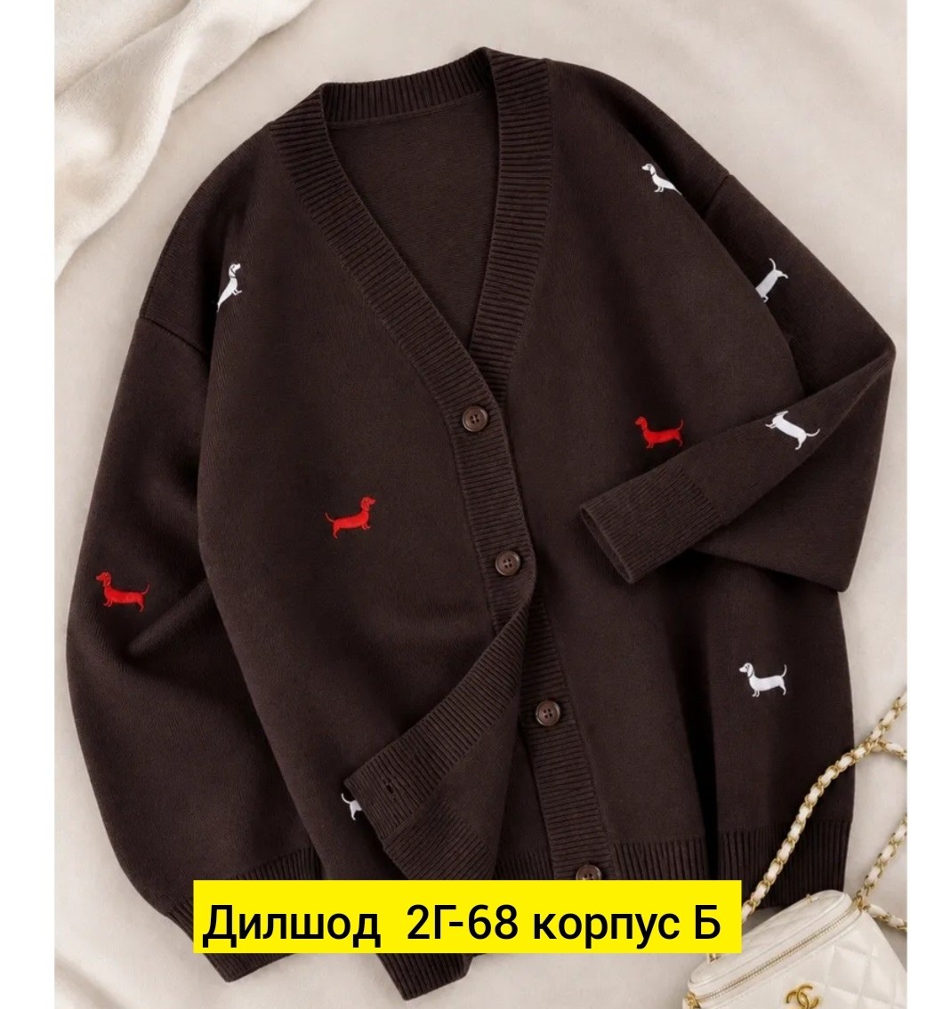 женский кардиган,кардиган кофта,кардиган,модные кардиганы,вязаный кардиган