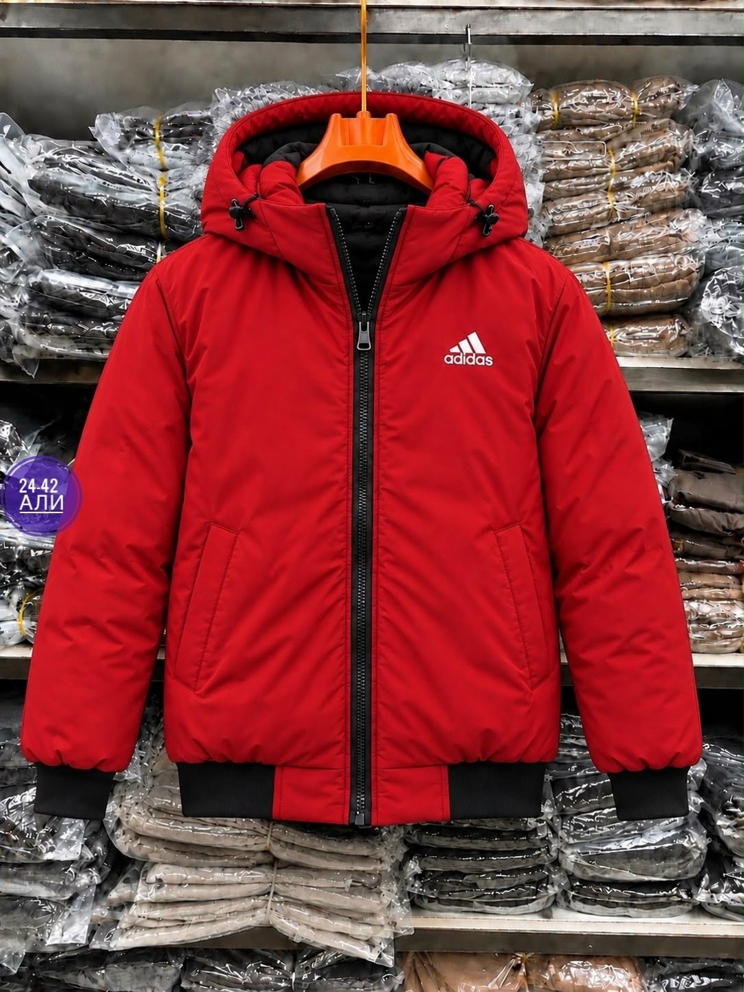 куртка adidas мужская зимняя,мужская куртка adidas,adidas essentials куртка мужская,мужская зимняя куртка,куртка мужскaя демисезонная