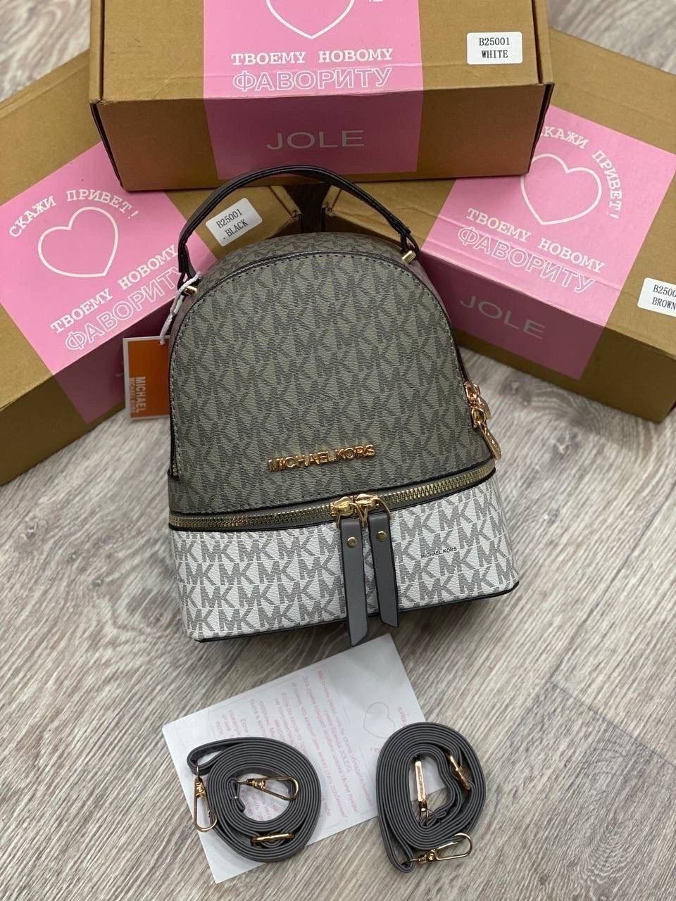 рюкзак женский michael kors,рюкзак michael kors rhea,рюкзаки,рюкзак майкл корс,стильная рюкзак