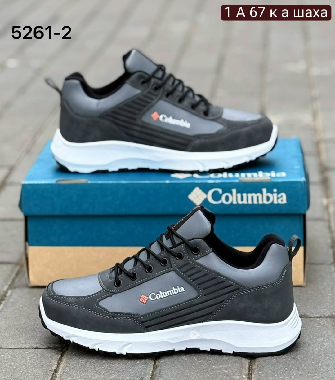 кроссовки columbia термо серые,кроссовки columbia,мужские кроссовки columbia,кроссовки мужские зимние columbia,columbia кроссовки термо