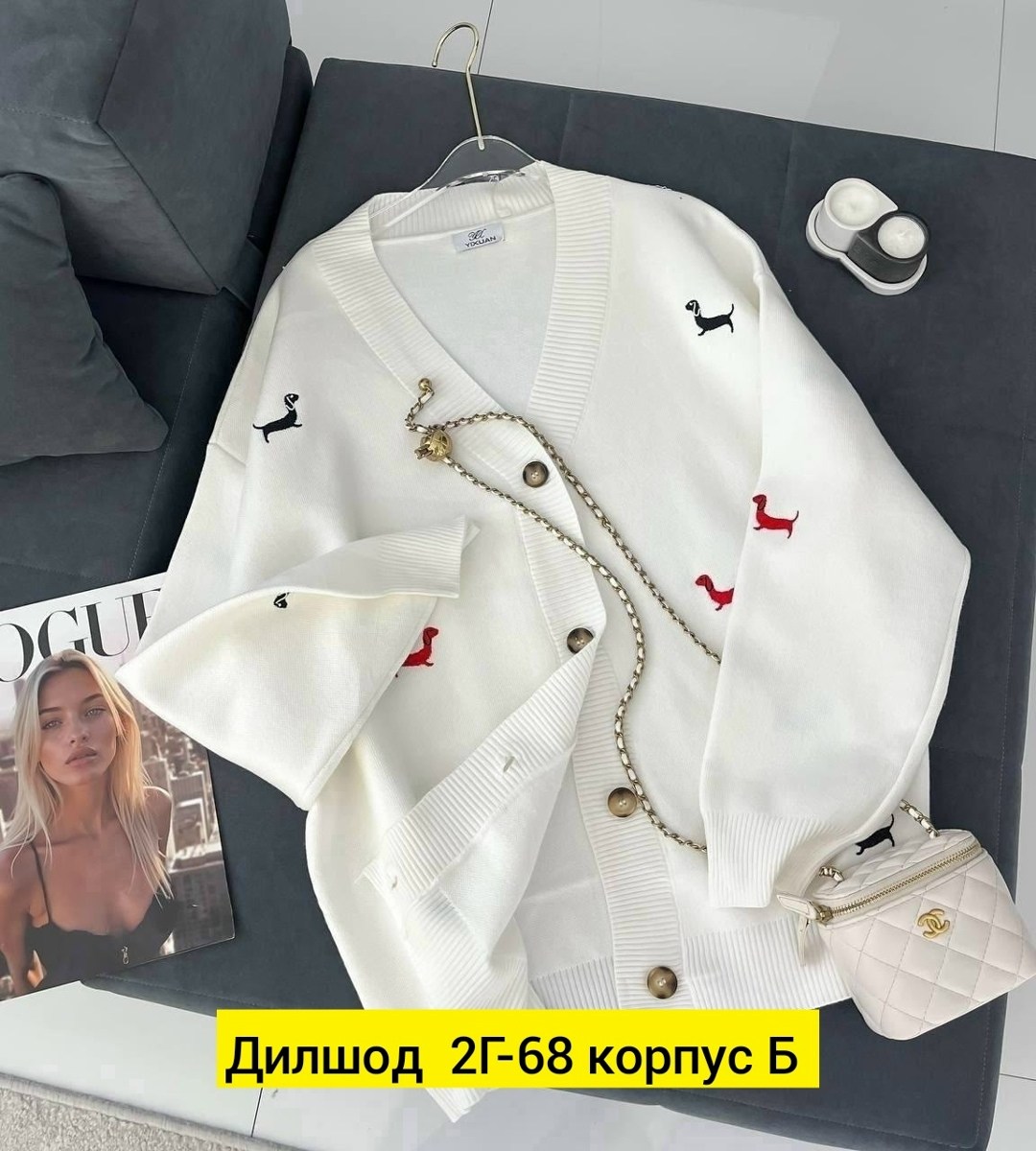 женский кардиган,кардиган кофта,кардиган,модные кардиганы,вязаный кардиган