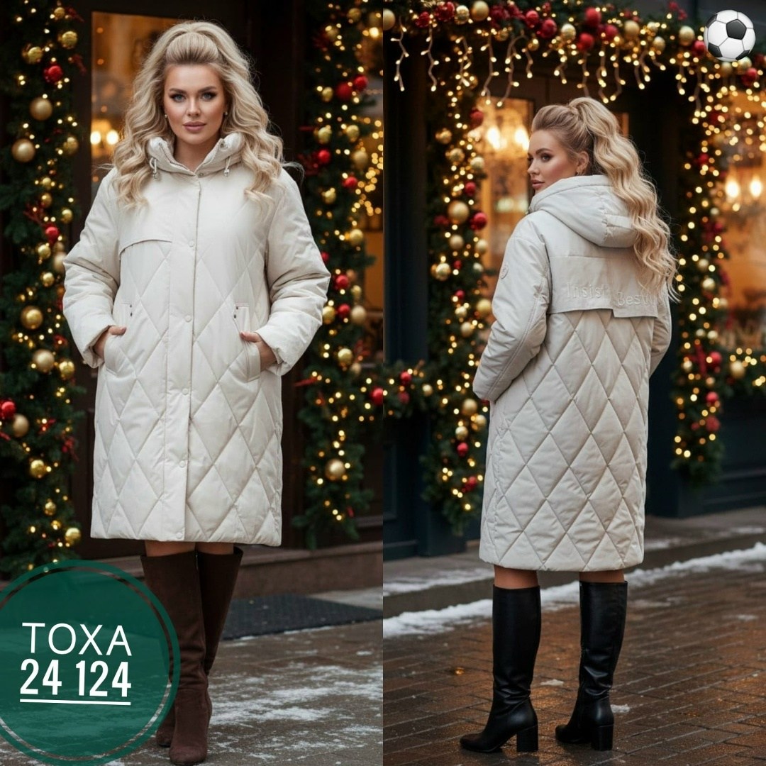 пальто зимнее стеганое,пальто стеганое,зимнее пальто куртка удлиненная,пуховик бежевый,куртки зимние