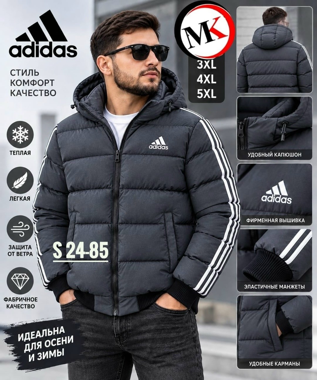 пуховик мужской adidas,куртка adidas ess мужской пуховик adidas originals down puffer jacket exclusive,пуховик мужской adidas gt9140 синий m,куртка зимняя adidas,мужская куртка adidas