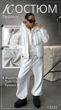 Костюм