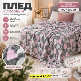 Одежда