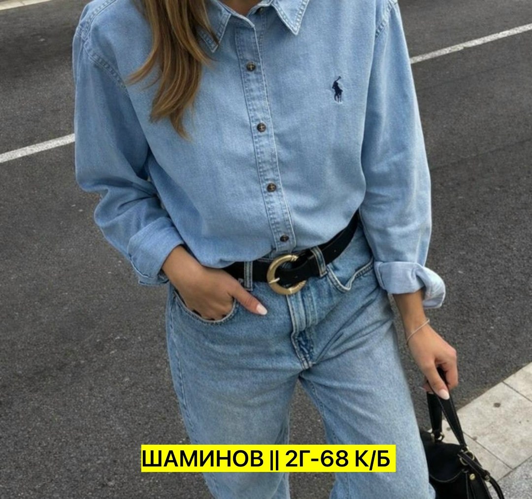 джинсовая рубашка polo ralph lauren,джинсовая рубашка,рубашка polo ralph lauren,рубашка джинса,рубашка женская джинсовая