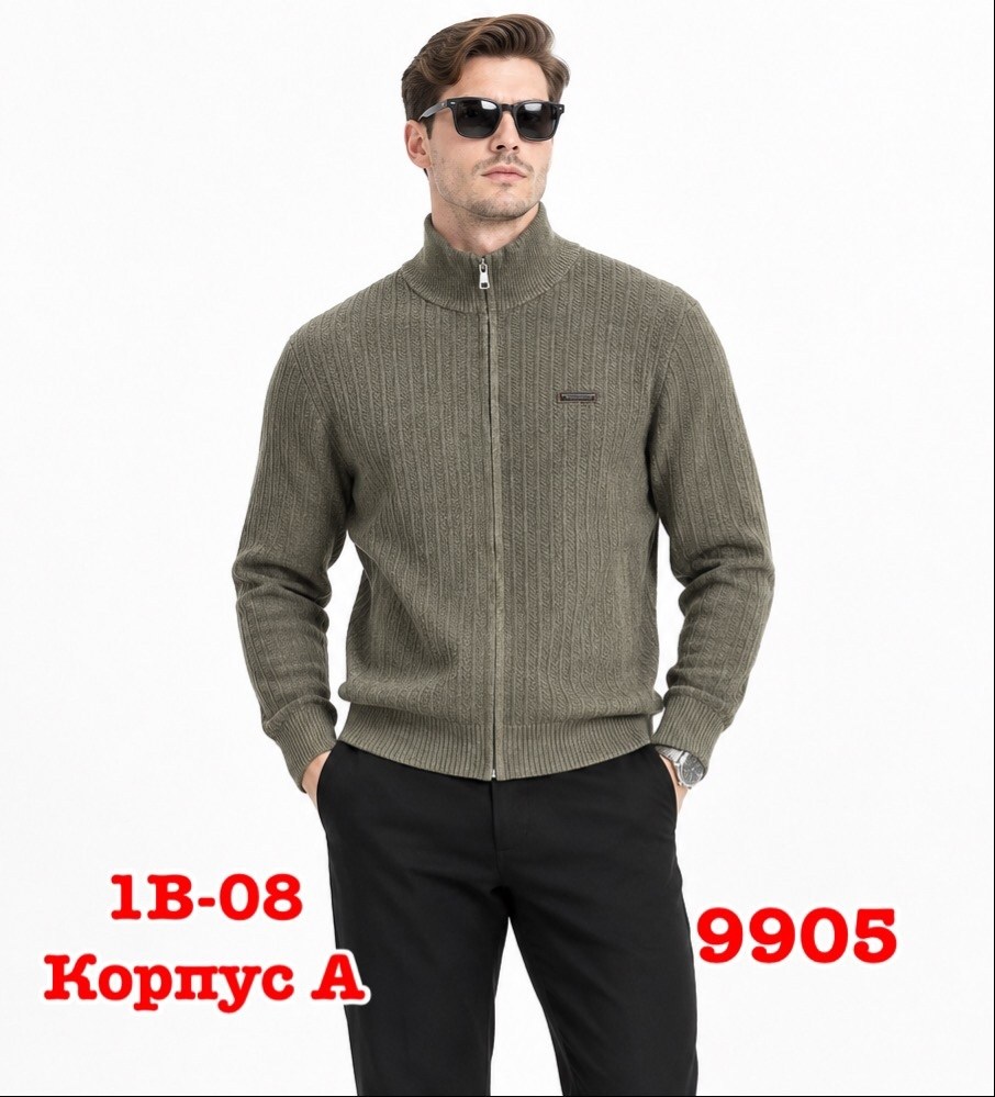 мужская кофта,мужской свитер,мужской джемпер свитер,кофта мужская на молнии,мужской кардиган