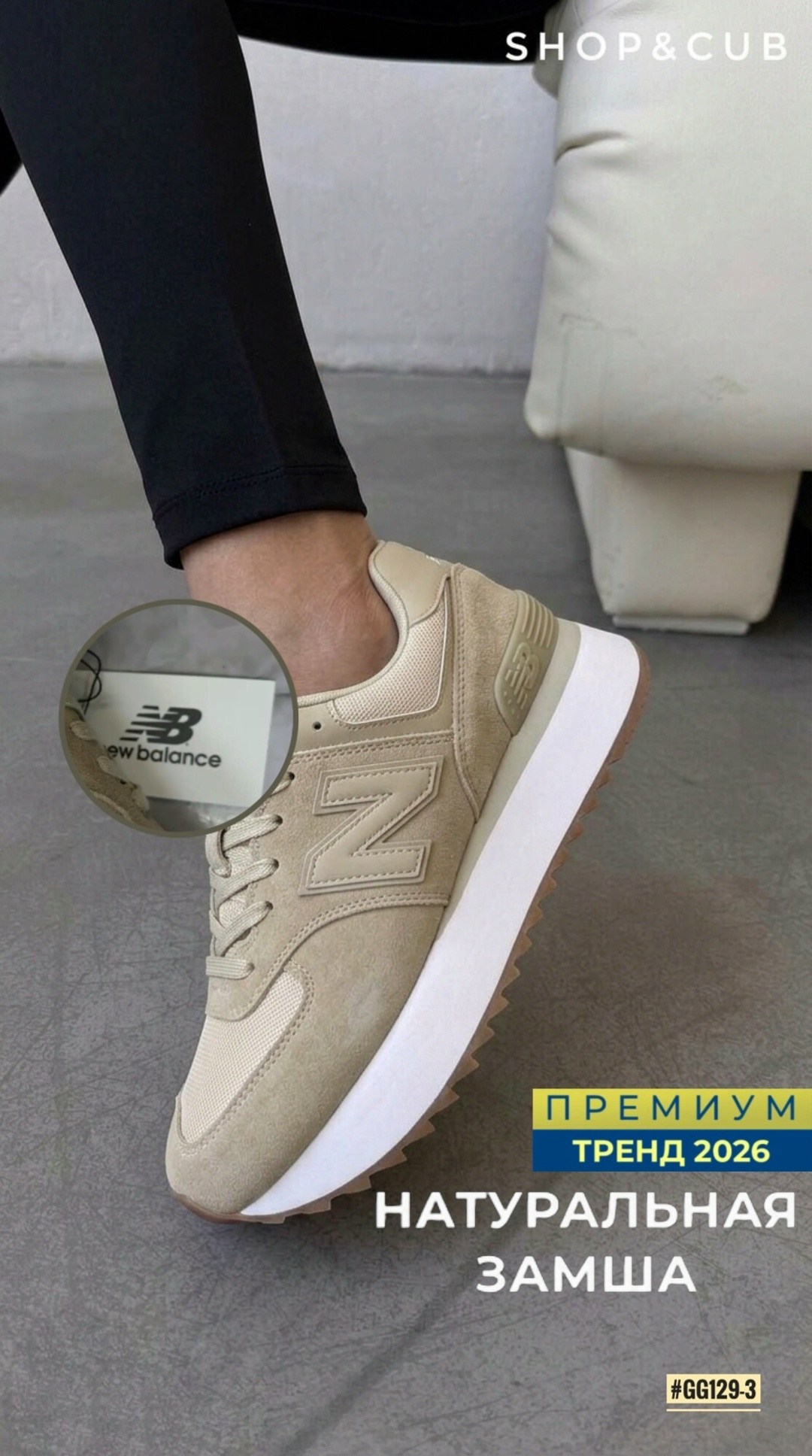 кроссовки женские new balance,кроссовки,кроссовки new balance 574,кроссовки женские new balance 574,кроссовки женскиe