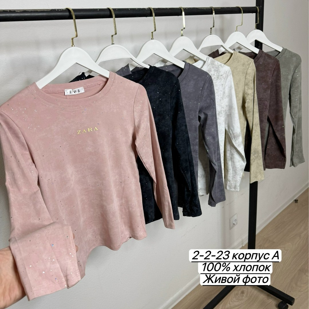 белые джинсы,женские джинсы,узкие джинсы,бежевый лонгслив,белые джинсы женские