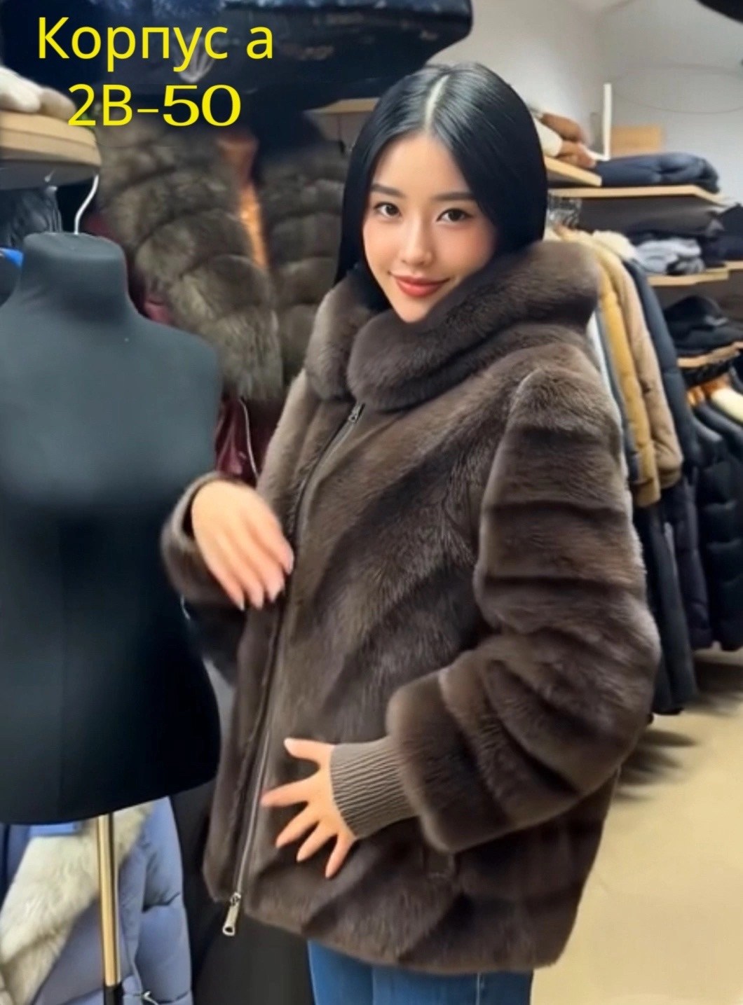 шуба из норки,норковая шуба кокон,oversize шуба норковая,шуба норковая с капюшоном,шуба норковая