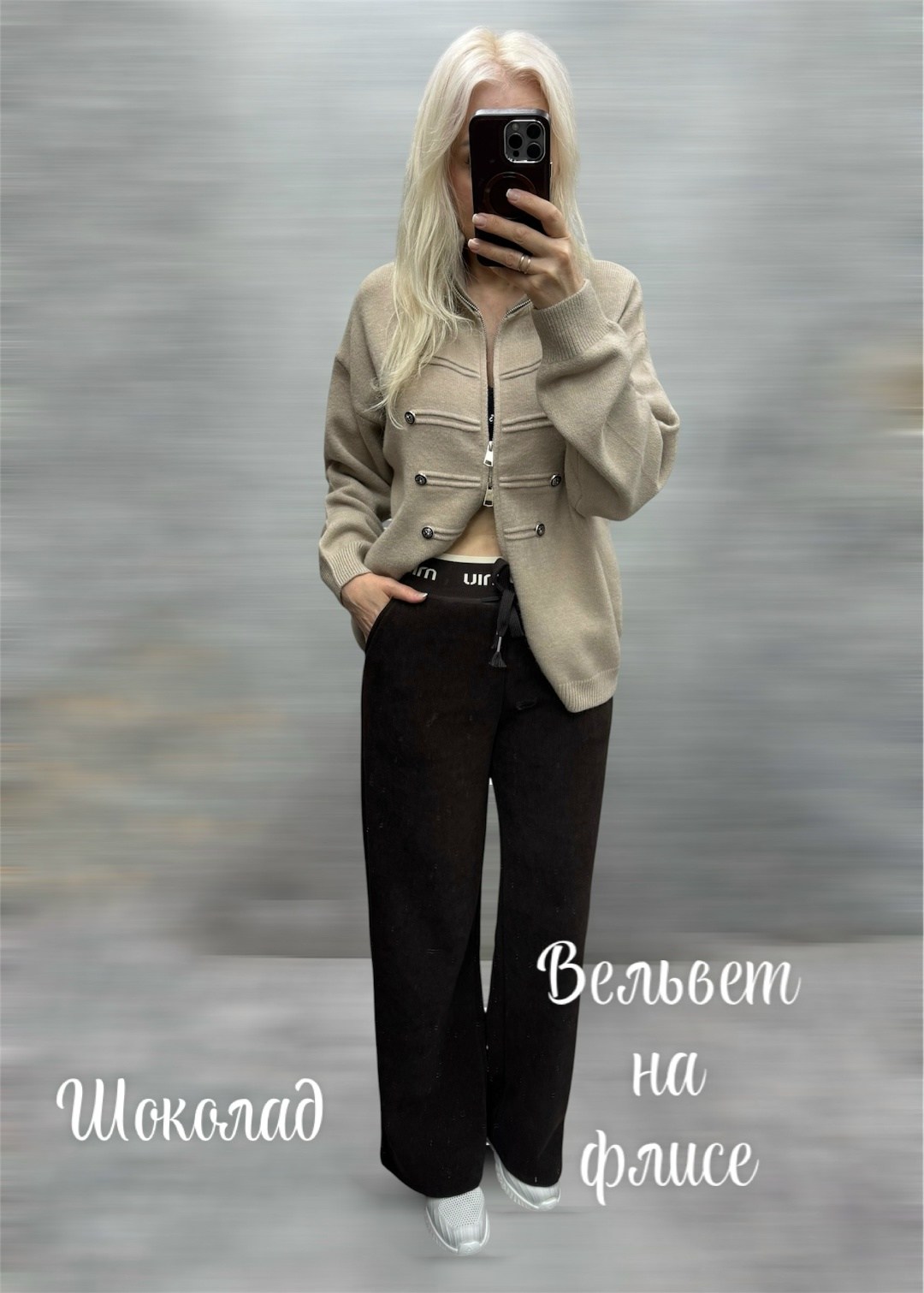 стильные костюмы,брюки спортивные,штаны спортивные,брюки штаны,джинсы брюки