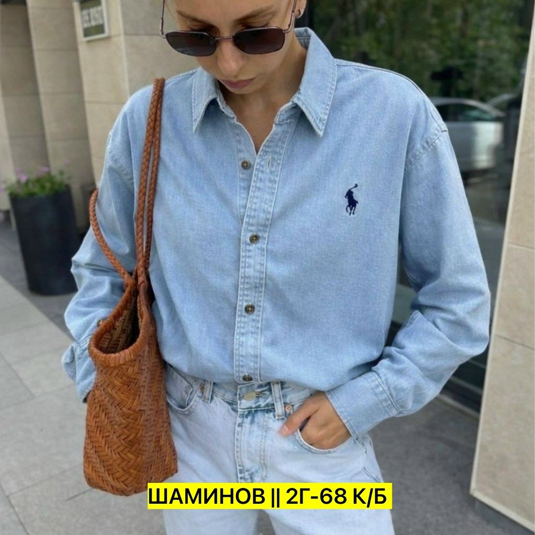 джинсовая рубашка polo ralph lauren,джинсовая рубашка,рубашка polo ralph lauren,рубашка джинса,рубашка женская джинсовая