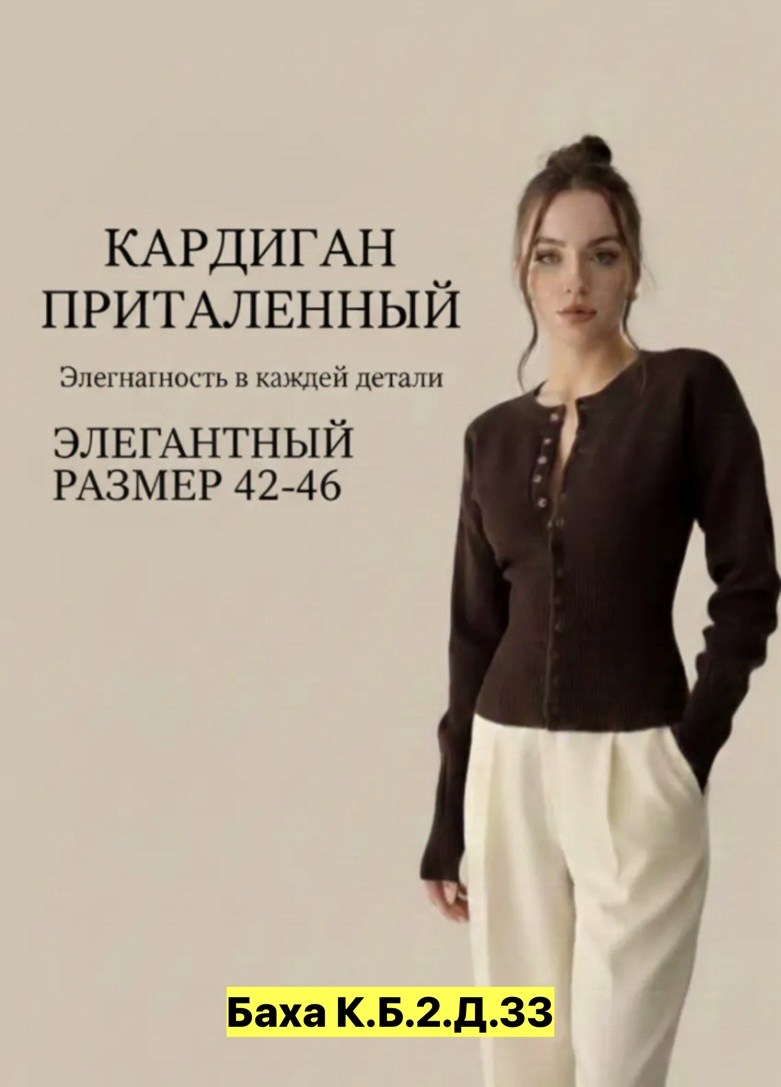 женская кофта,повседневный джемпер,кофта,свитер кофта,кофта лапша
