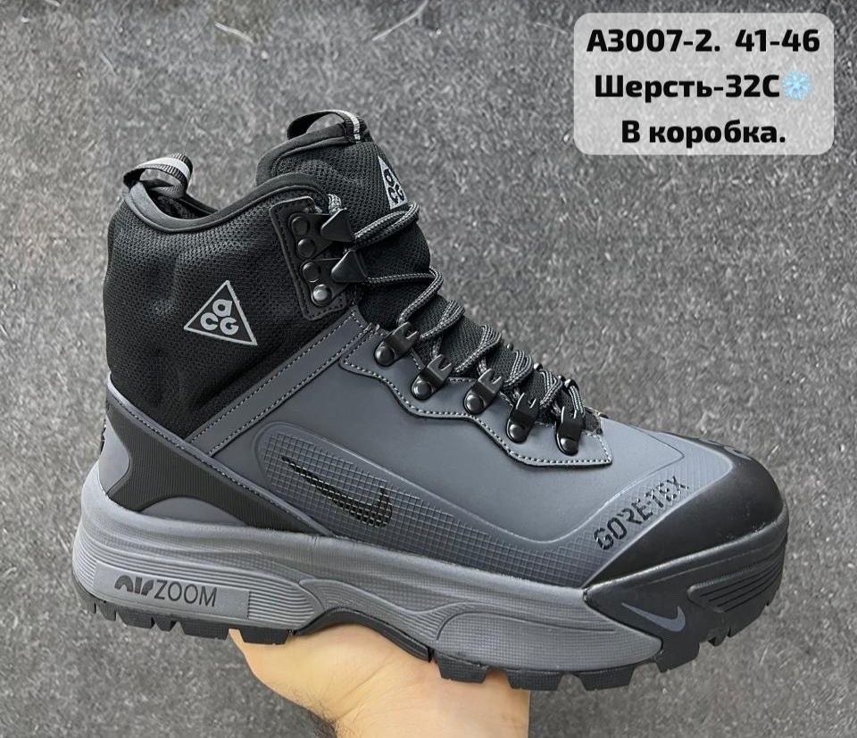 ботинки nike acg,ботинки nike acg zoom gaiadome с мехом,ботинки зимние nike acg,зимние кроссовки nike,ботинки nike acg air zoom gaiadome с мехом