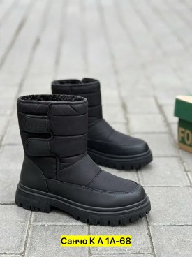 Дутики