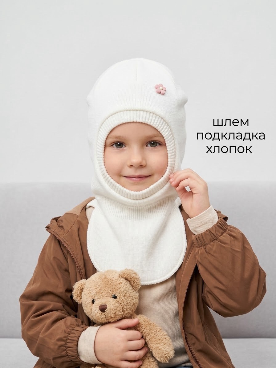 шапка шлем для девочки,шапка шлем,зимняя детская шапка-шлем для девочки бренда totti,шапка шлем с ушками для девочки,шапка шлем зимний для девочки
