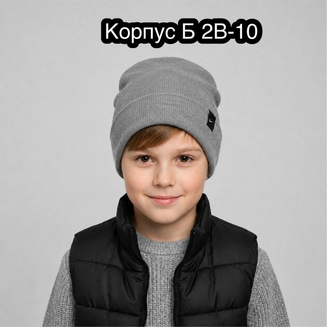 шапка для детей,детская шапка,шапка для мальчика,шапочка,шапка шапка