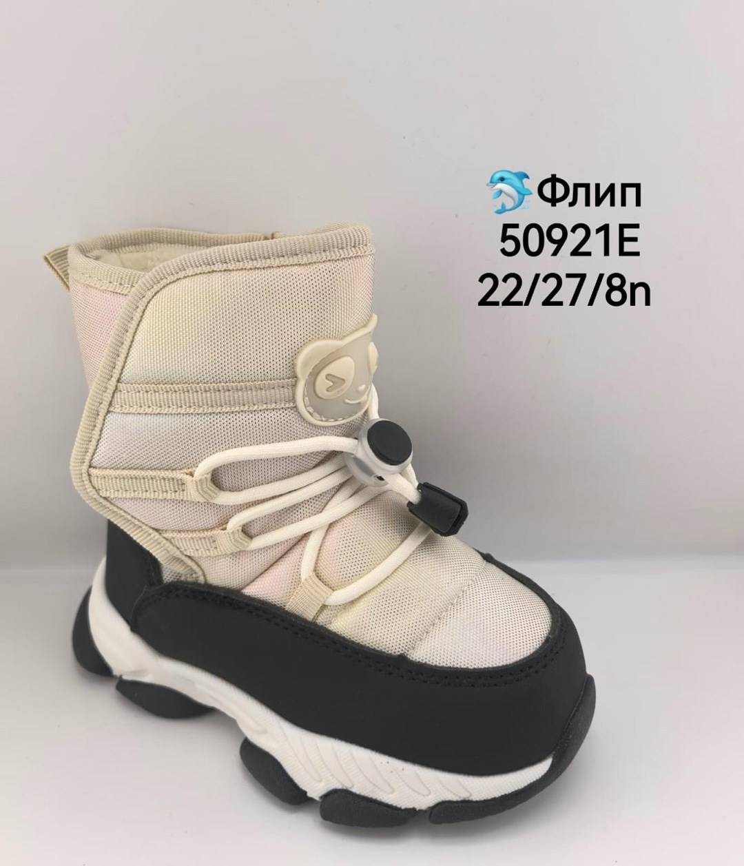 дутики детские mursu цв. серебристый р.23,дутики для девочек,,дутики playtoday 32222006 серебристый р. 26,дутики playtoday 32222006 серебристый р. 29