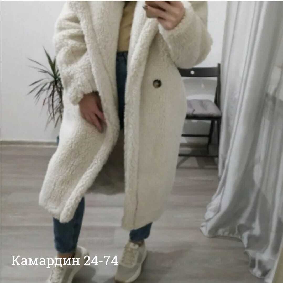 шубка тедди,шубка тедди ,шуба тедди,шуба макс мара тедди,шуба тедди белая