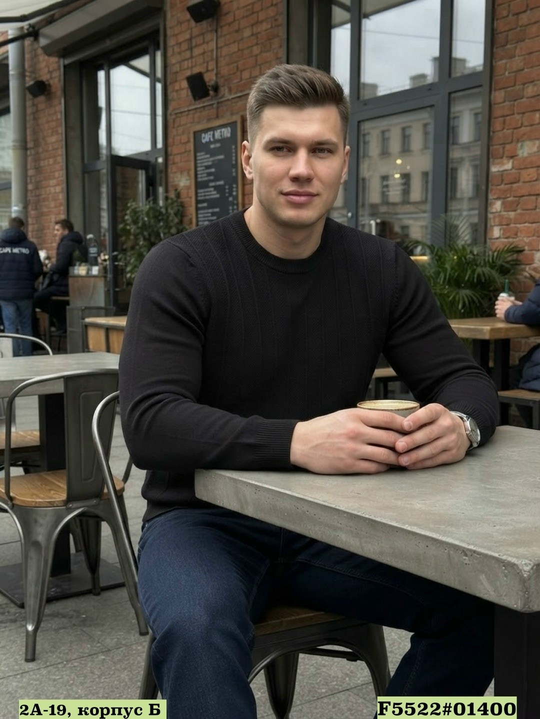 мужской свитер,мужской джемпер,мужская кофта,модные свитера,свитер джемпер