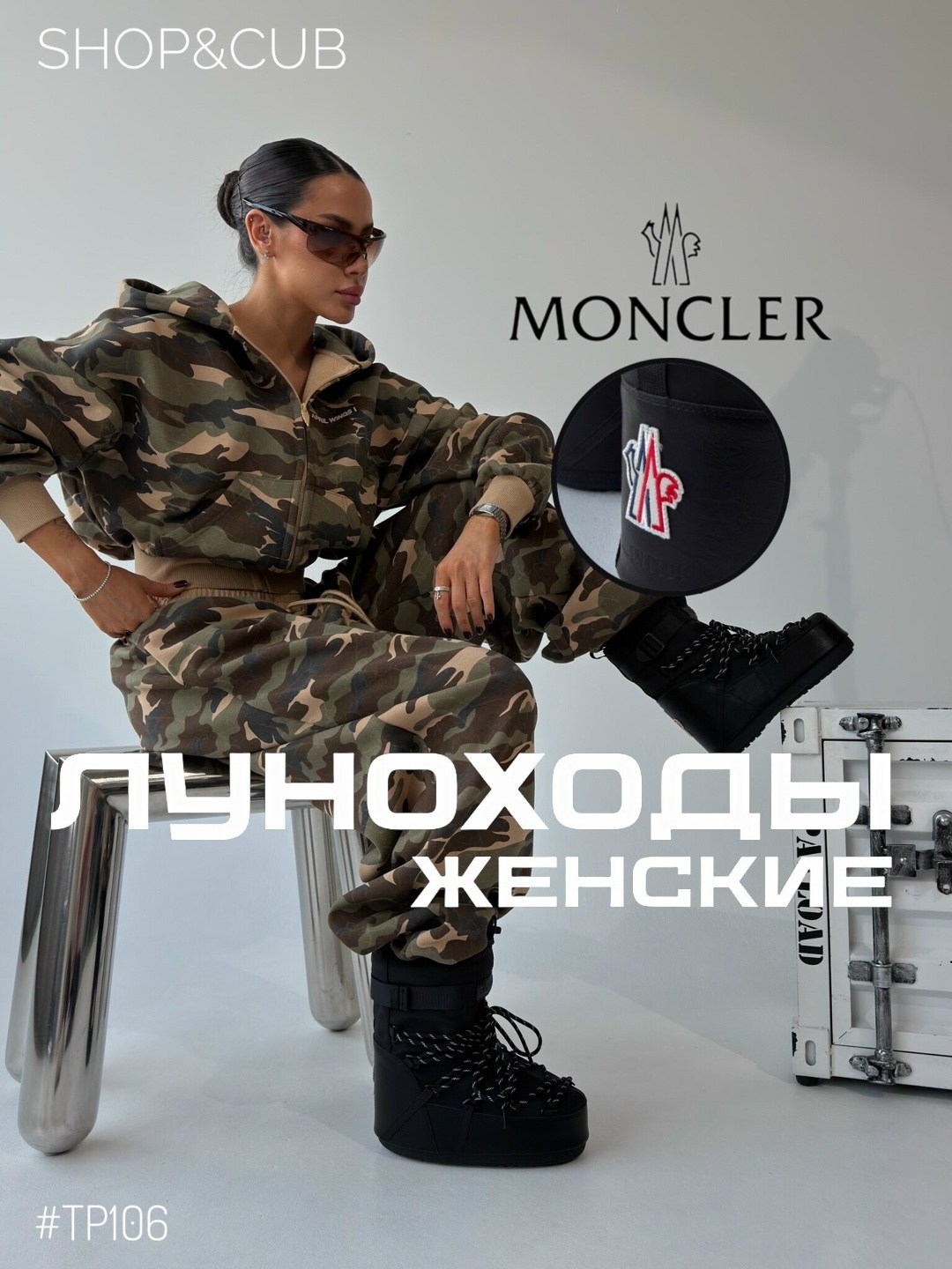 костюм камуфляжный,рабочий костюм камуфляжный на флисе batkovski,женский камуфляжный костюм,камуфляжная одежда,костюм милитари