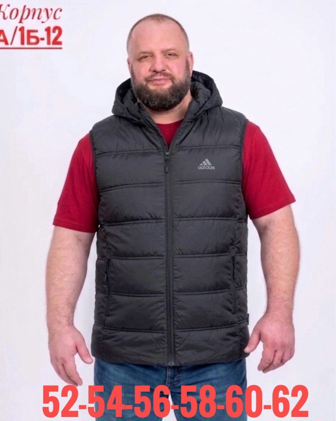 адидас жилет,осенняя жилетка мужская адидас,жилетка адидас,жилетка мужская,жилетка adidas