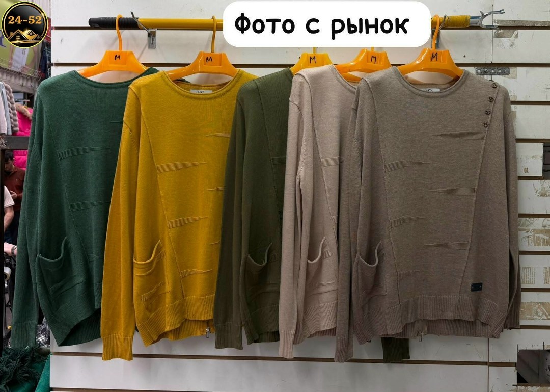 женская кофта,свитер женский кофта,свитера женские,женские джемпера,вязаные свитера