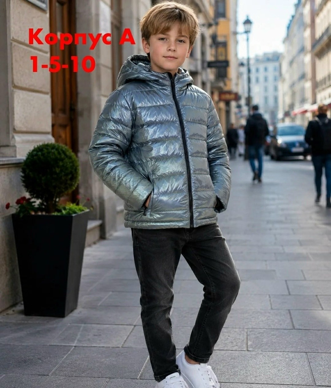 демисезонная куртка для мальчика,куртка для мальчика,куртка демисезонная,куртка для мальчика демисезон,теплая куртка