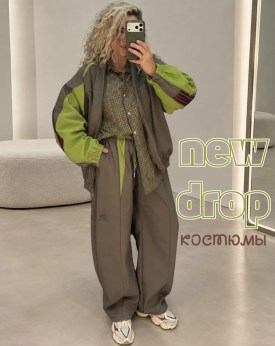 Костюм