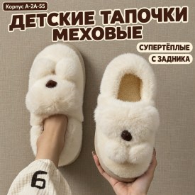 Домашняя одежда