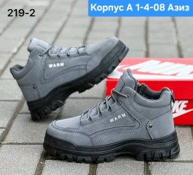 Кроссовки