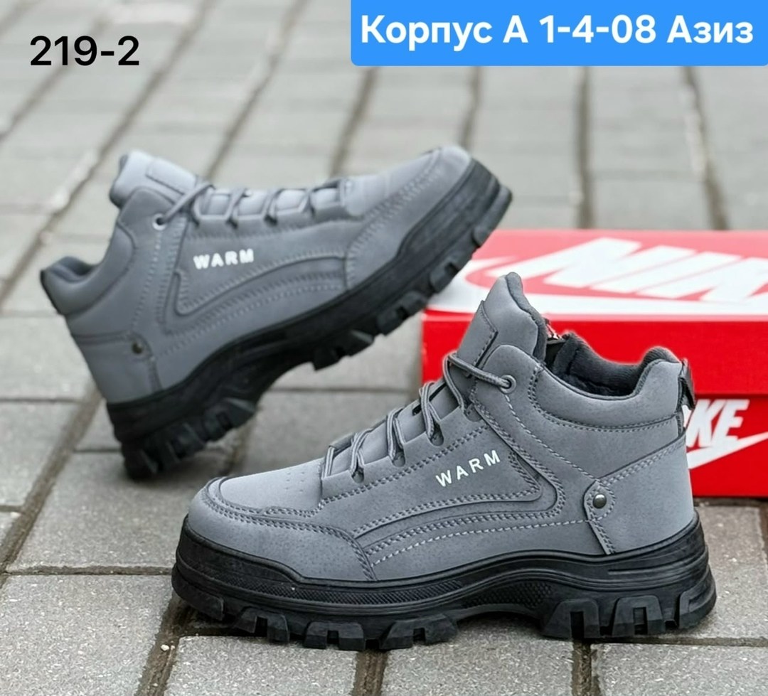 ,ботинки мужские,ботинки мужские зимние,ботинки,кроссовки для мужчин