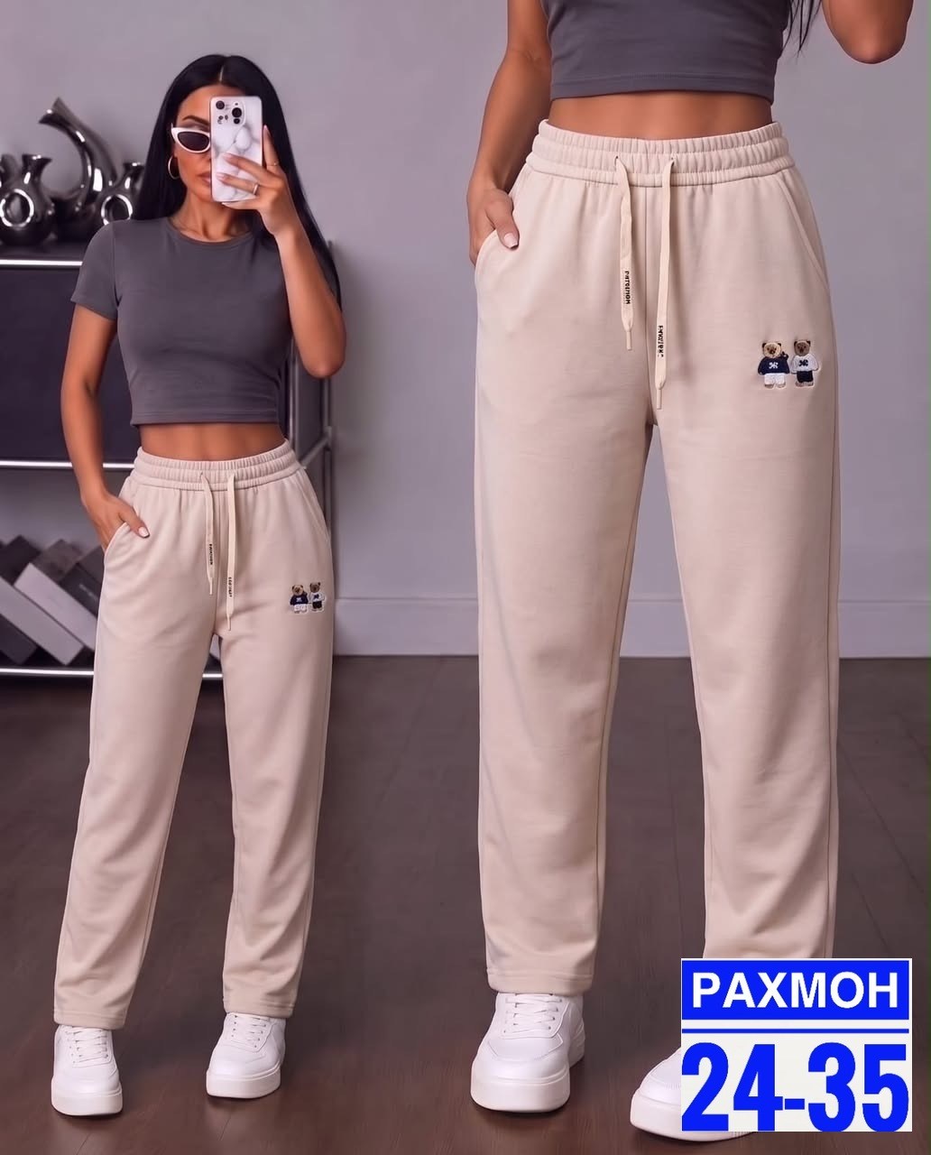 штаны женские,брюки джоггеры,штаны на флисе,брюки спортивные,штаны брюки женские