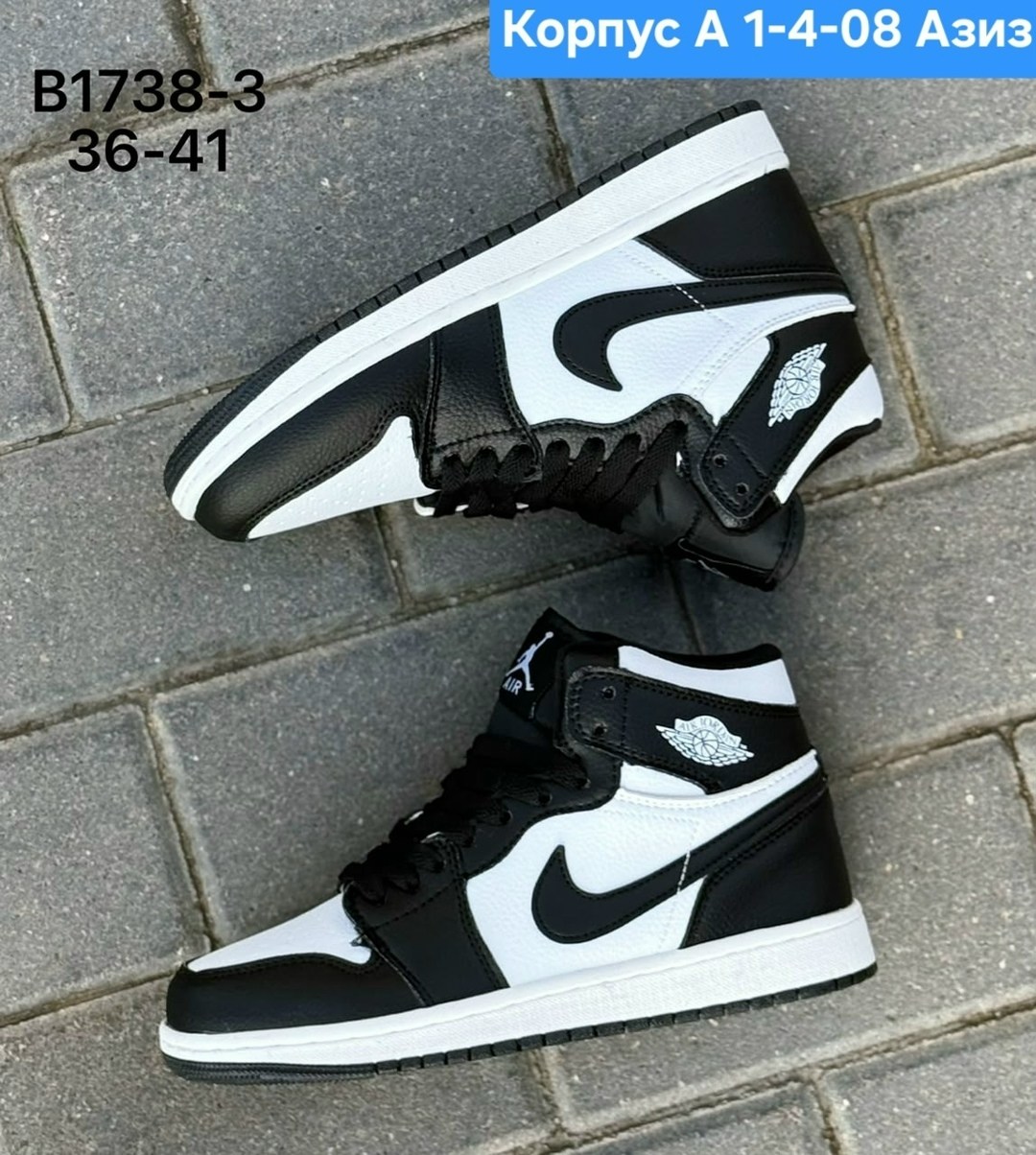 кроссовки nike air jordan 1,мужские кроссовки nike air jordan 1 retro high,кроссовки nike air jordan 1 retro high,зимние кроссовки nike air jordan 1,кроссовки мужские nike air jordan