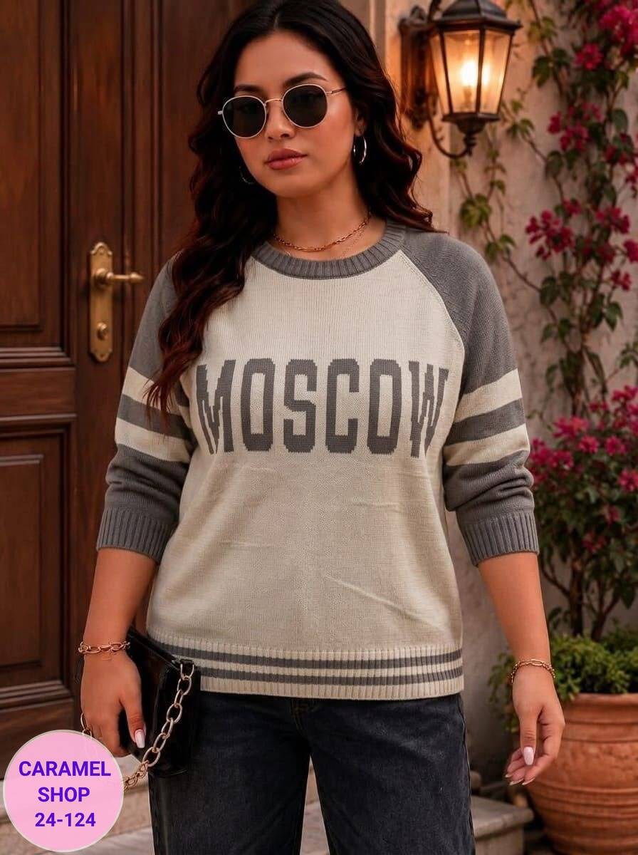 свитер оверсайз вязаный с принтом moscow,теплые кофты,женская кофта,свитшот женская,базовая кофта
