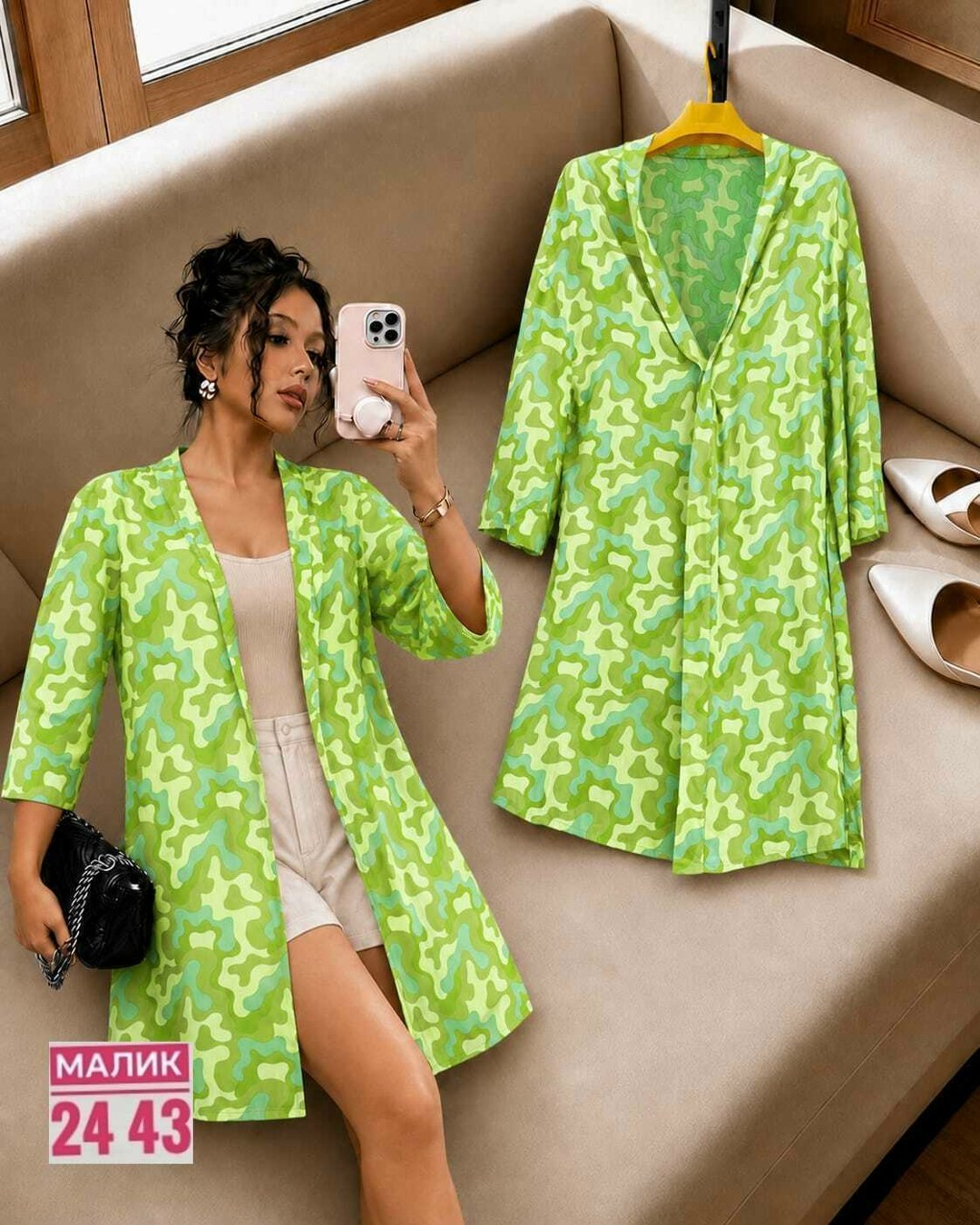 женские кардиганы,женский халат,кардиган,женские костюмы,