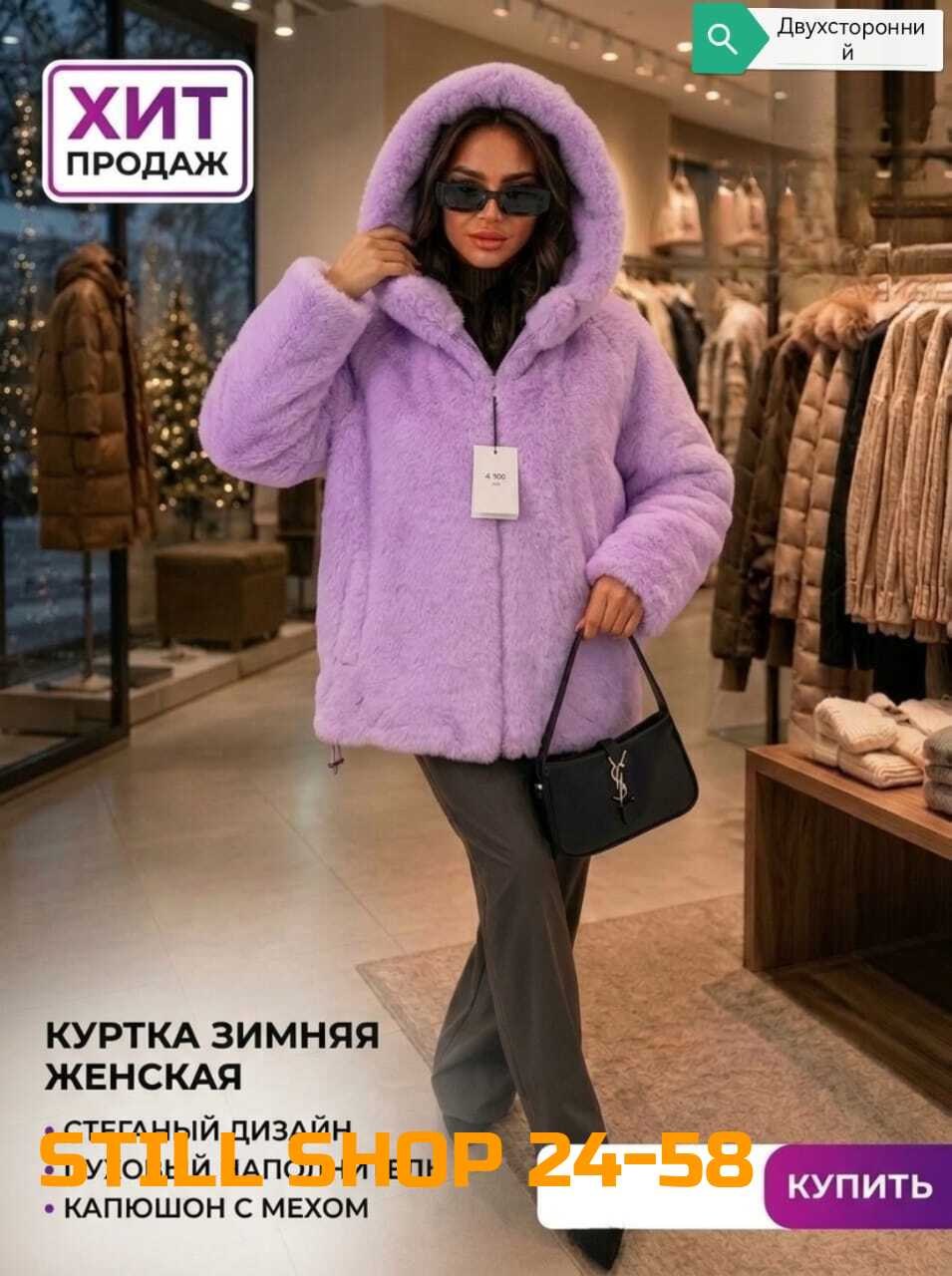 женская зимняя куртка,куртка зимняя женская модная,женская куртка,куртка женская пуховик осенняя весенняя зимняя,куртка зимняя с капюшоном женская