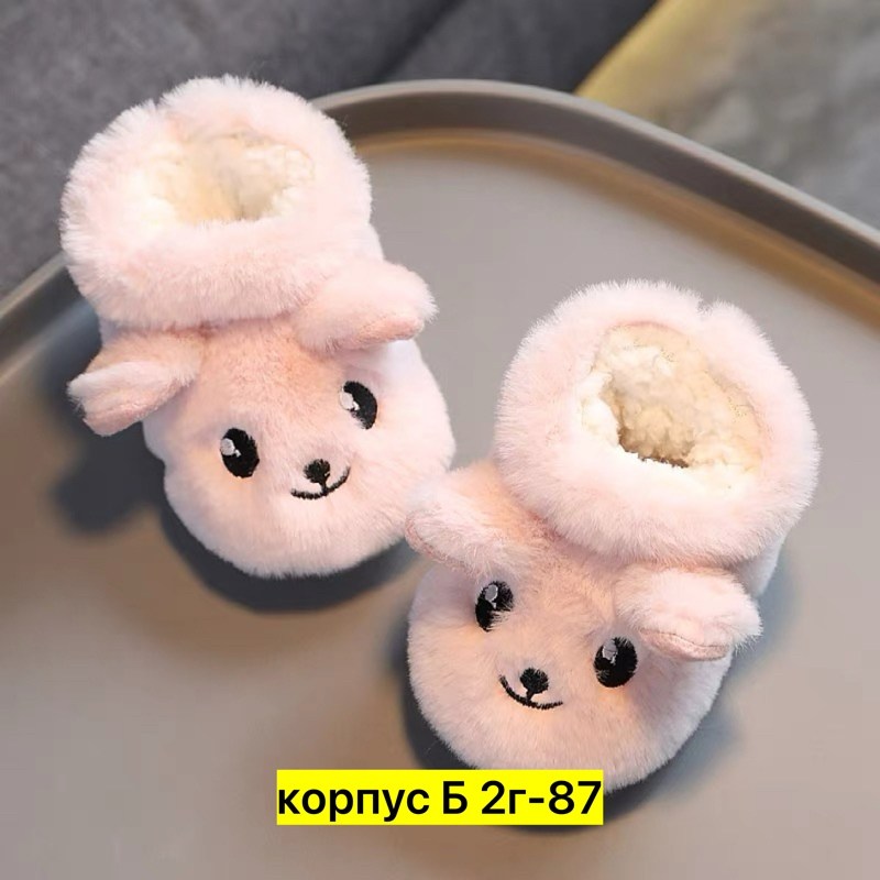 теплые тапочки,тапочки детские,тапочки детские домашние,зимние тапочки,мягкие тапочки
