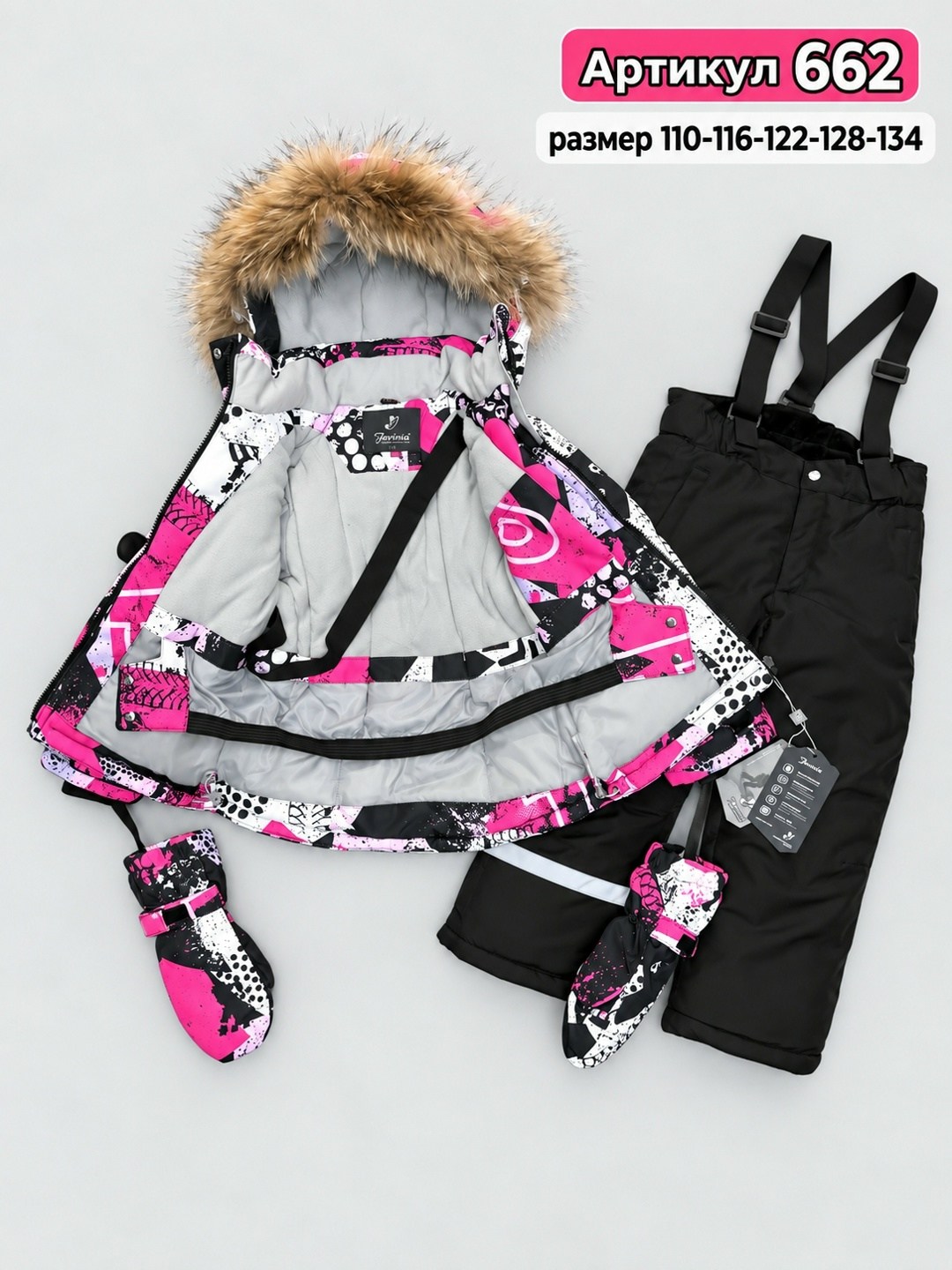 костюм зимний для девочки nikastyle,зимний костюм для девочек,зимний костюм,комплект верхней одежды premont,костюм зимний для девочки deux par deux