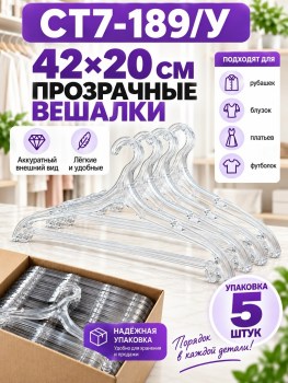 Платье